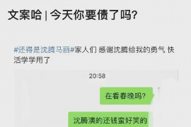 宿州讨债公司如何把握上门催款的时机